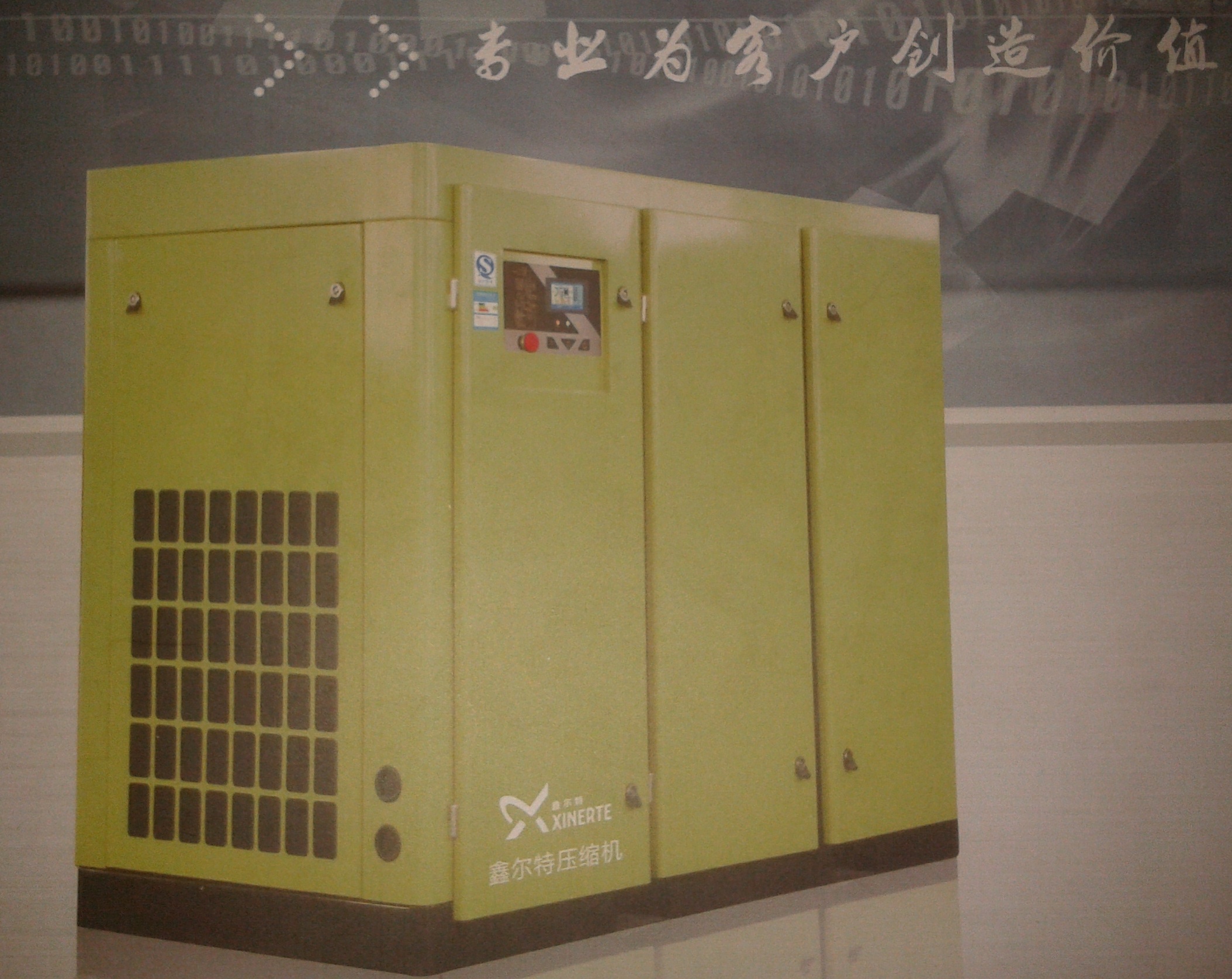 鑫爾特螺桿式空壓機(jī)----整機(jī)保修2年，主機(jī)保修10年?。。? />
</a>
</dt>
<dd>
<a href=
