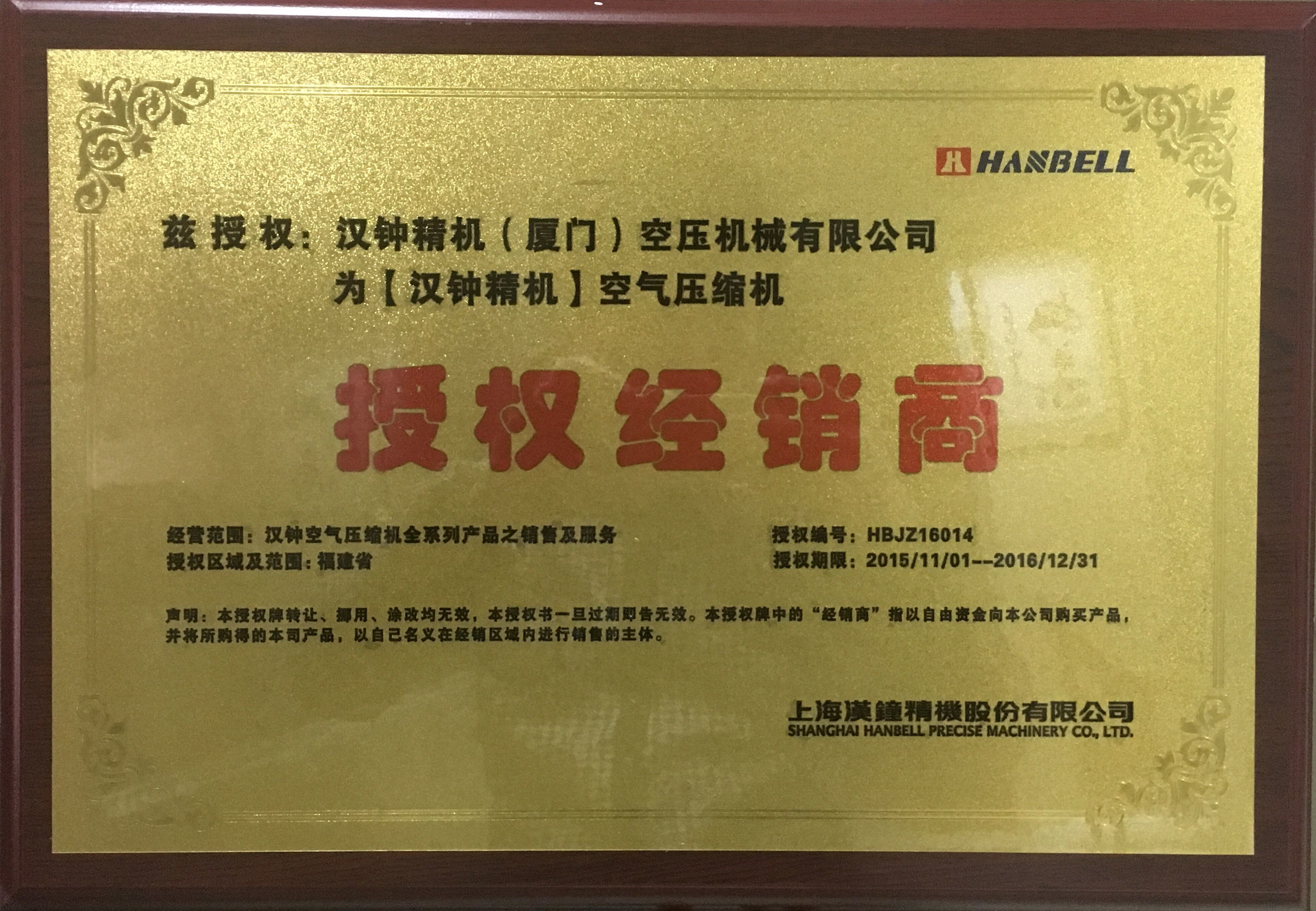 漢鐘精機(jī)2016_看圖王.jpg